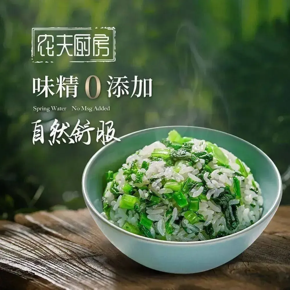 农夫厨房·味精0添加(佛山首店)