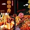 六六大锅串串香(通惠街店)
