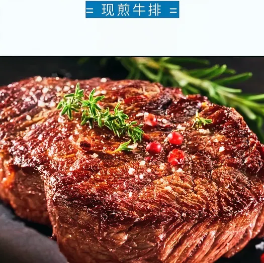 拜丝特牛排海鲜自助(贵阳杉杉奥特莱斯购物广场店)