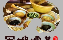 马迹塘军嫂擂茶馆(安化店)餐厅图片