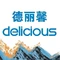 德丽馨(孟庄店)