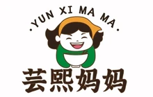 芸熙妈妈石锅菜(柏乡店)餐厅图片