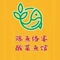 陈鱼络宴酸菜鱼馆(关埠店)