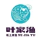 叶家渔(全国总店)