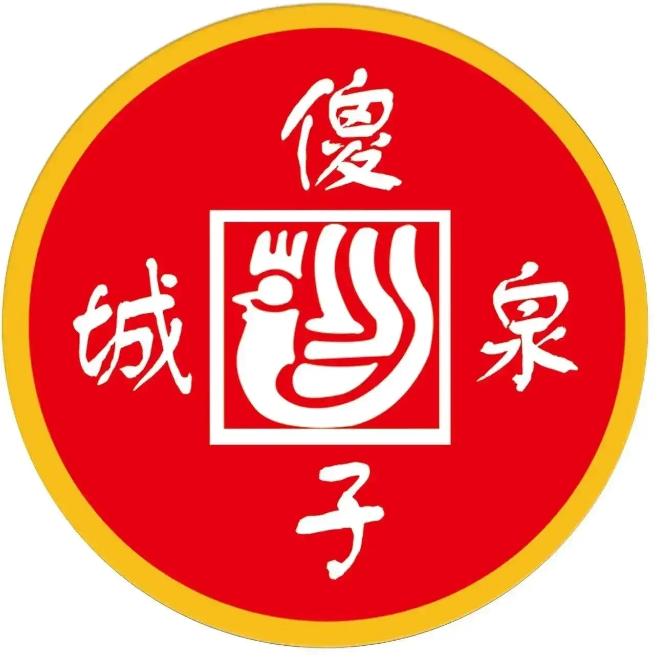 傻子炸鸡(姚家店)
