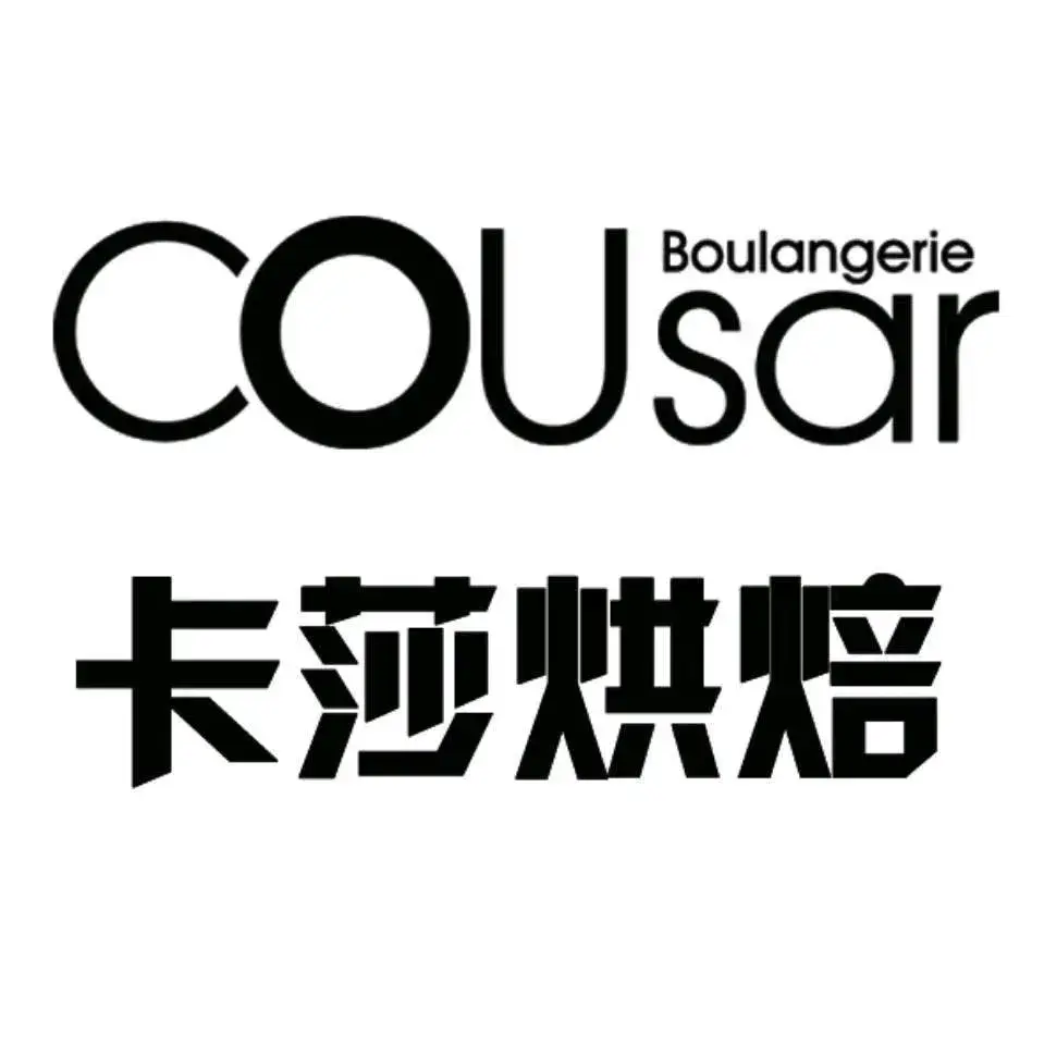 卡莎蛋糕烘焙(阳光商业广场店)美食图片
