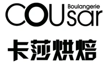 卡莎蛋糕(大润发旗舰店)餐厅图片