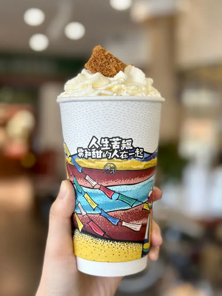 阿刁牦牛鲜奶茶