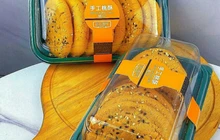 格林乐蛋糕西饼(领秀城店)餐厅图片