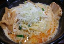 Men-Ya Aoi美食图片