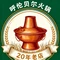 呼伦贝尔火锅