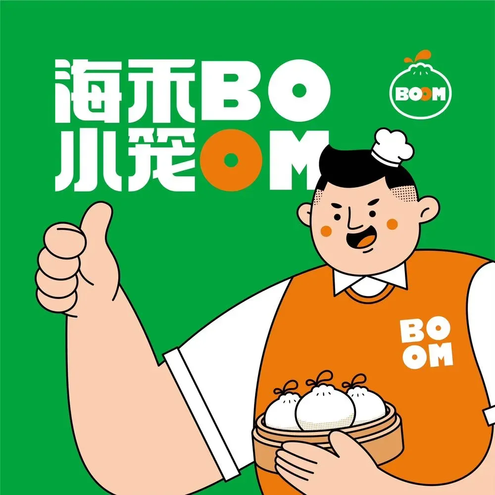 海禾小笼·生煎(甘井子万达店)