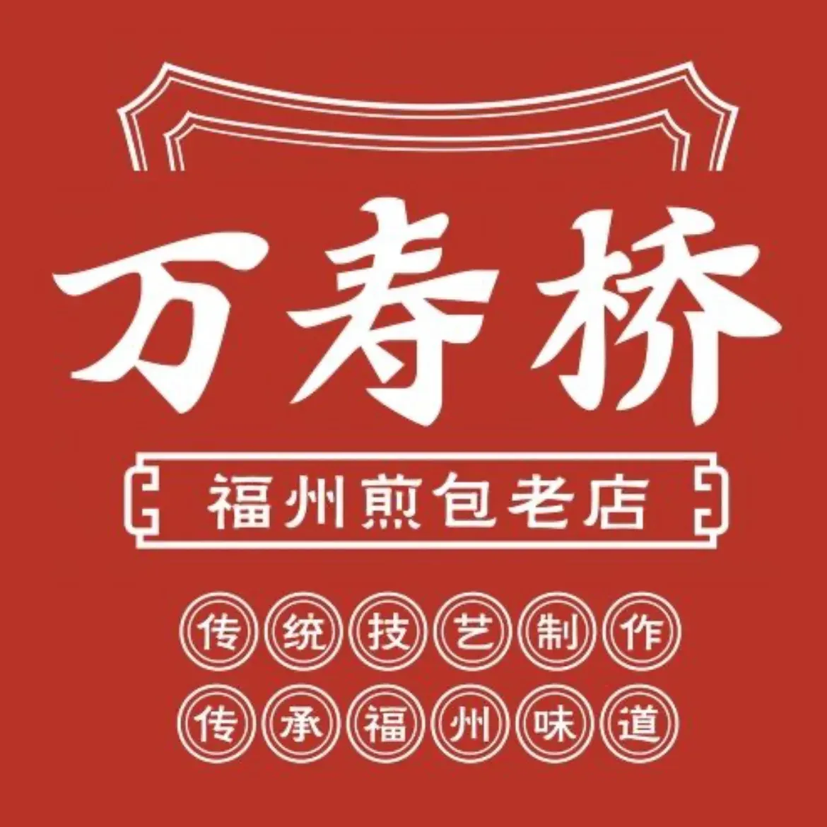 YI HAO JIAN BAO FU XIN DIAN