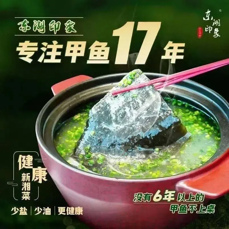 院为君来·汉寿甲鱼常德菜馆(洋湖水街店)