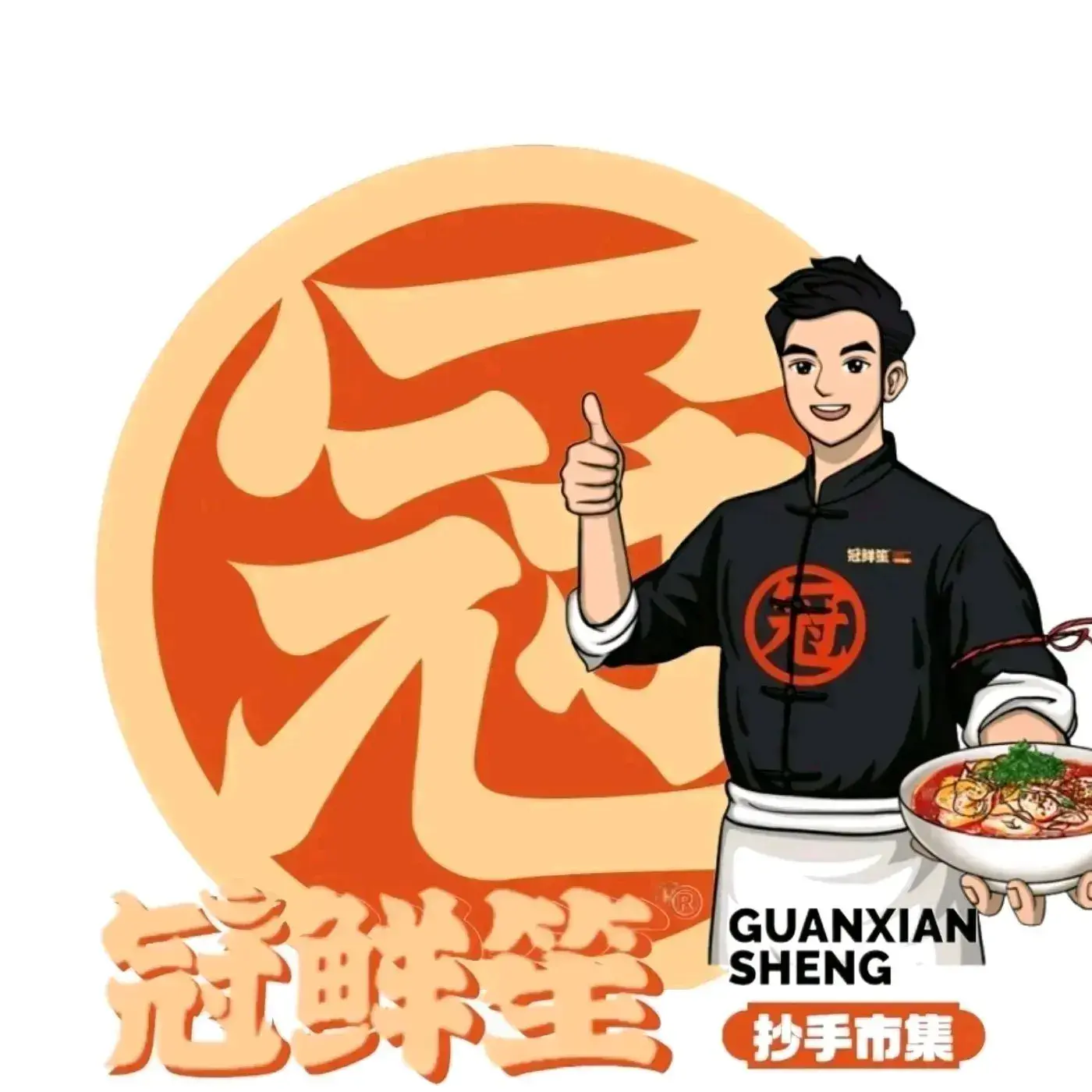 冠鲜笙干海椒抄手(朗悦湾商场店)