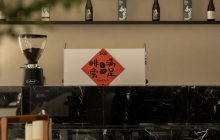 米林漫尘酒店(索松店)·云南融合菜餐厅图片