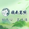 岭南茗点(仙村店)