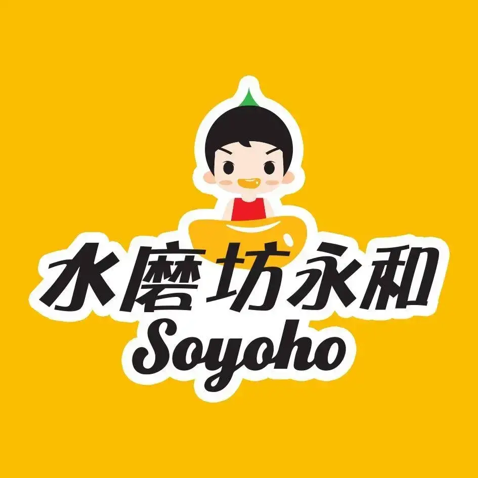 水磨坊永和(泊头店)美食图片