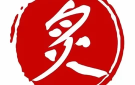 炙食堂(廉江店)