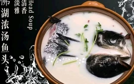 万佛湖许老大铁锅鱼(黑金冠店)