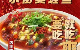 水街美蛙鱼