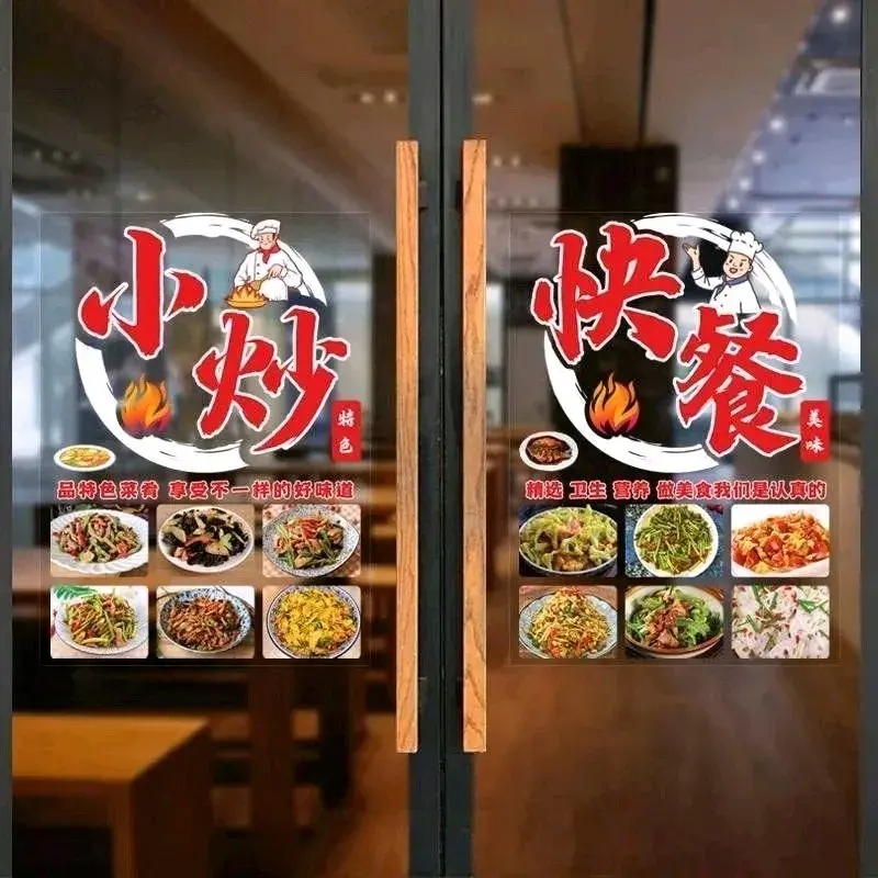米粮川家常菜美食图片