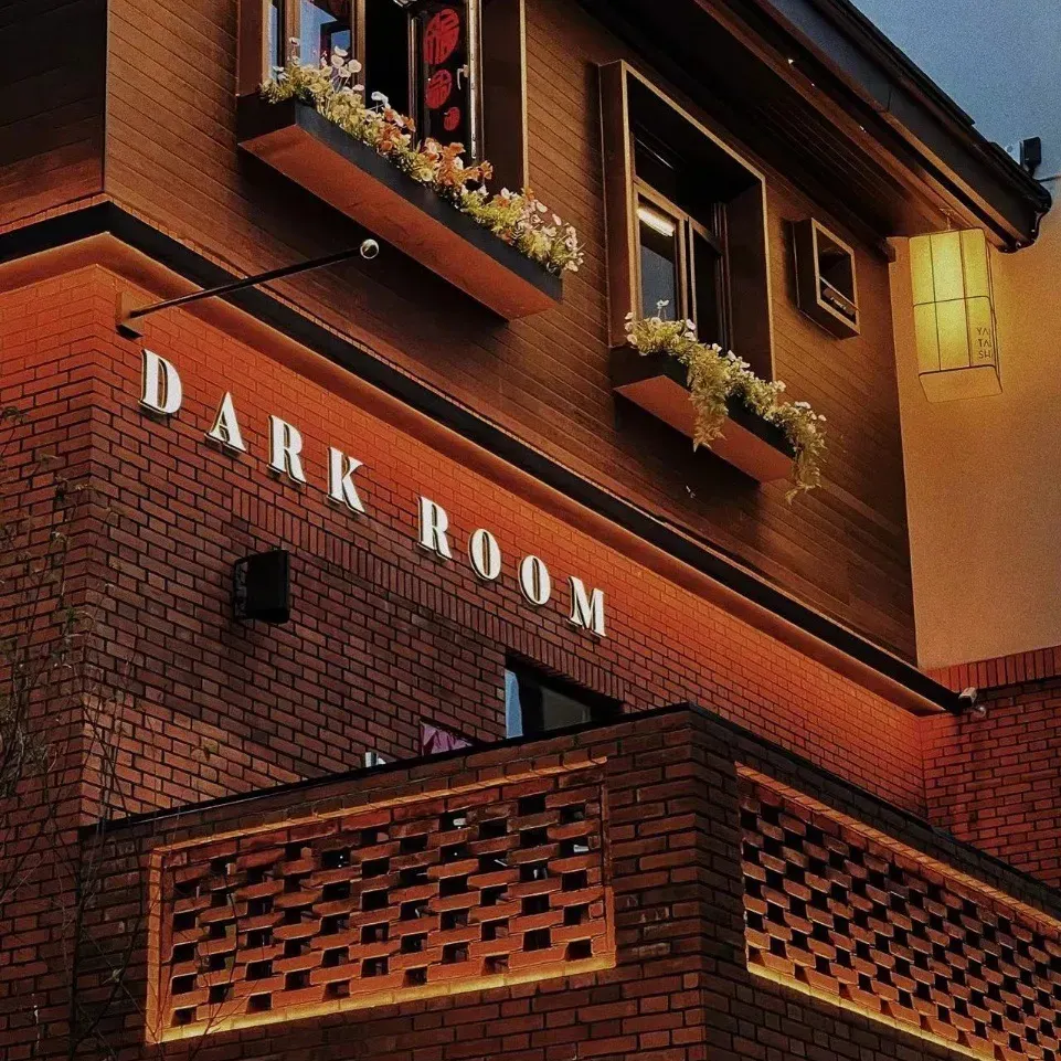 暗室精酿DARK ROOM(烟台山店)
