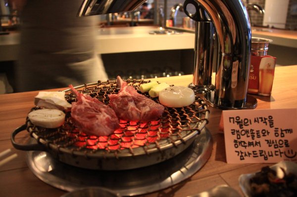 Lamb and Salt