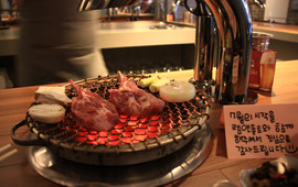 Lamb and Salt