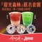 昊家露·韩国料理&烤肉(转塘金街美地店)