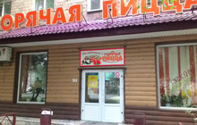 Goryachaya Pizza餐厅图片