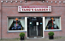 Tang's Garden餐厅图片