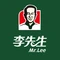 李先生牛肉面大王(新一佳店)