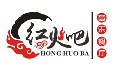 红火吧音乐餐厅餐厅图片