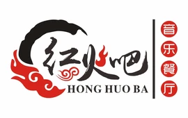 红火吧音乐餐厅