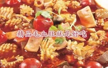 济源世纪酒店·餐厅餐厅图片