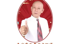 光头老张火锅城(云峰路店)