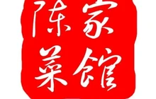 陈家菜馆(南山店)餐厅图片