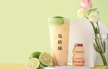 乌所味(天马大道店)餐厅图片
