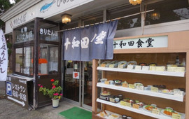 Towada Shokudo