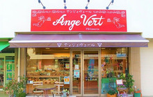 AngeVert餐厅图片