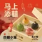 苏小柳点心·手作小笼包(康桥分院)