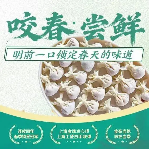 筱爷叔·上海传统手工菜(云廊店)