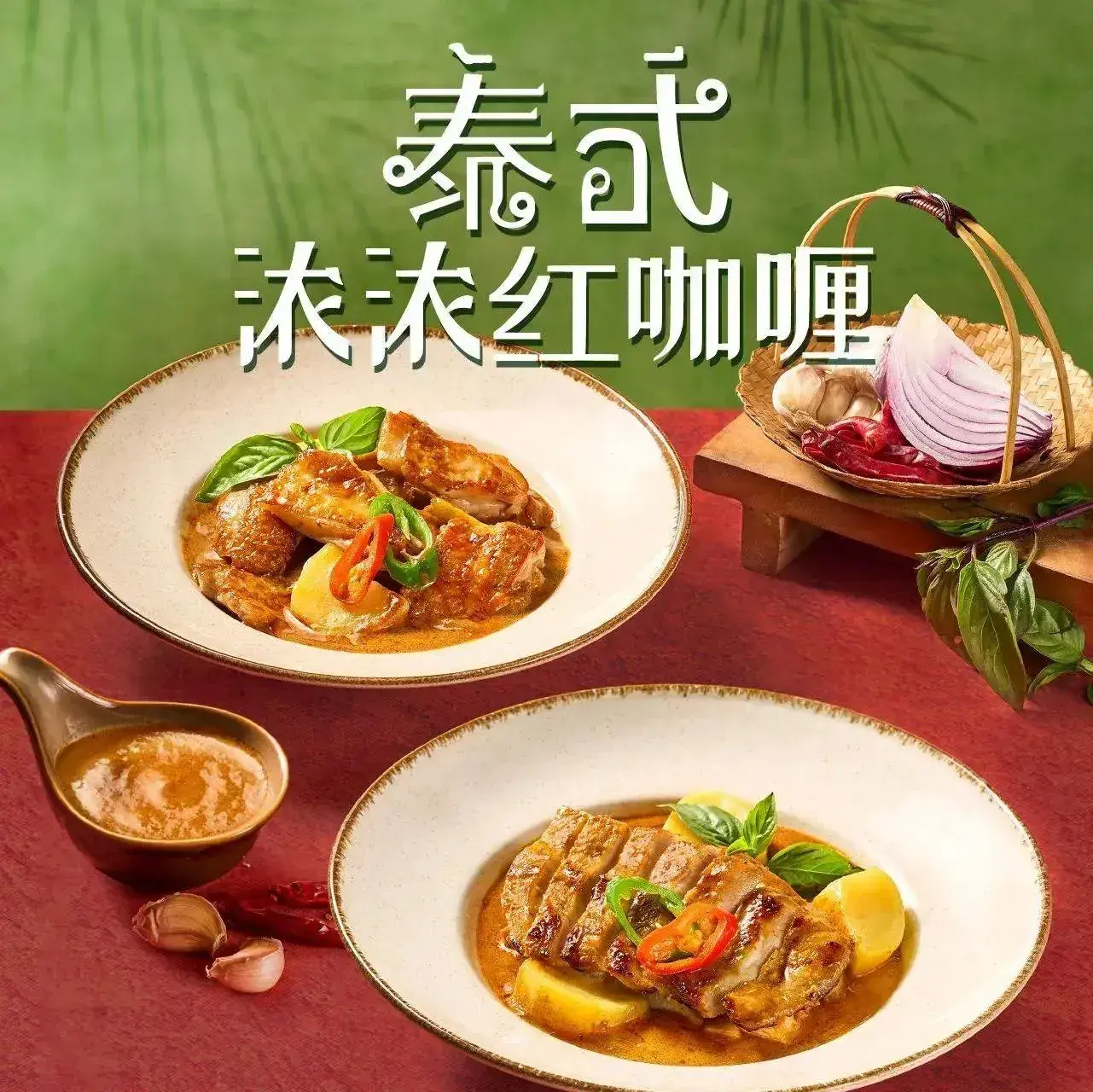大快活(岭南站店)