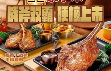 豪享来(燕江中路店)餐厅图片