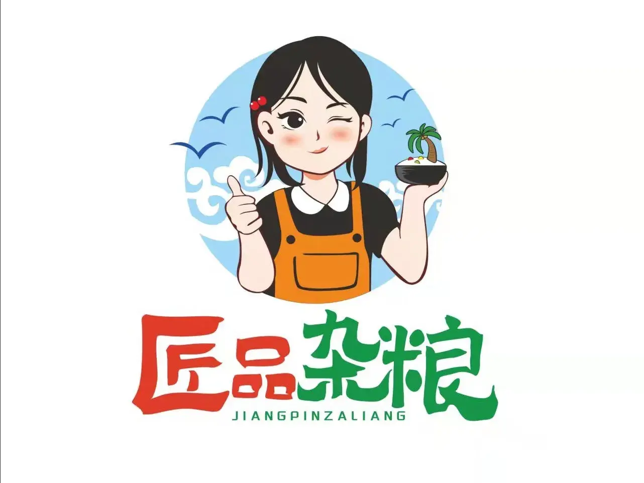 匠品杂粮(教育路店)