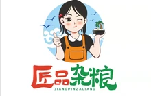 匠品杂粮(教育路店)餐厅图片