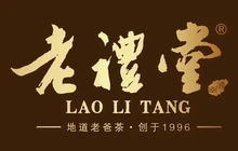 老礼堂餐厅图片