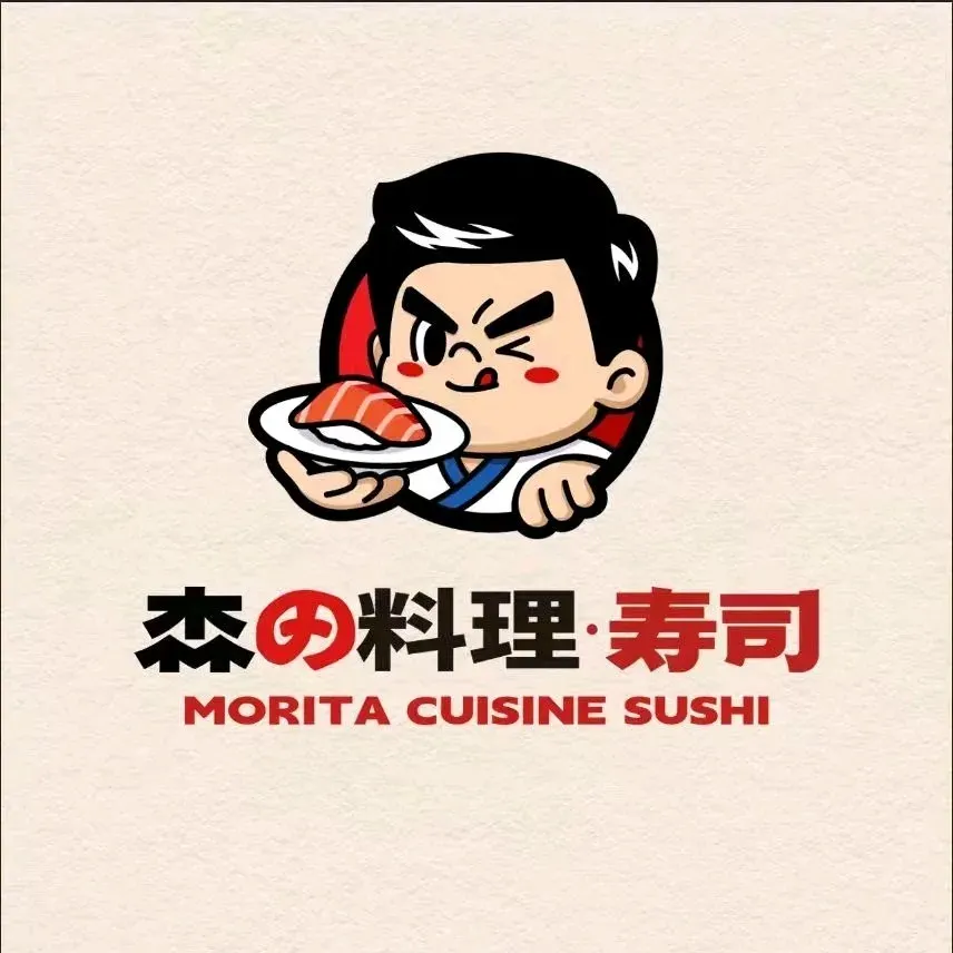森田料理·寿司(万象城店)