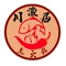 川渔居—鱼火锅(八方汇店)